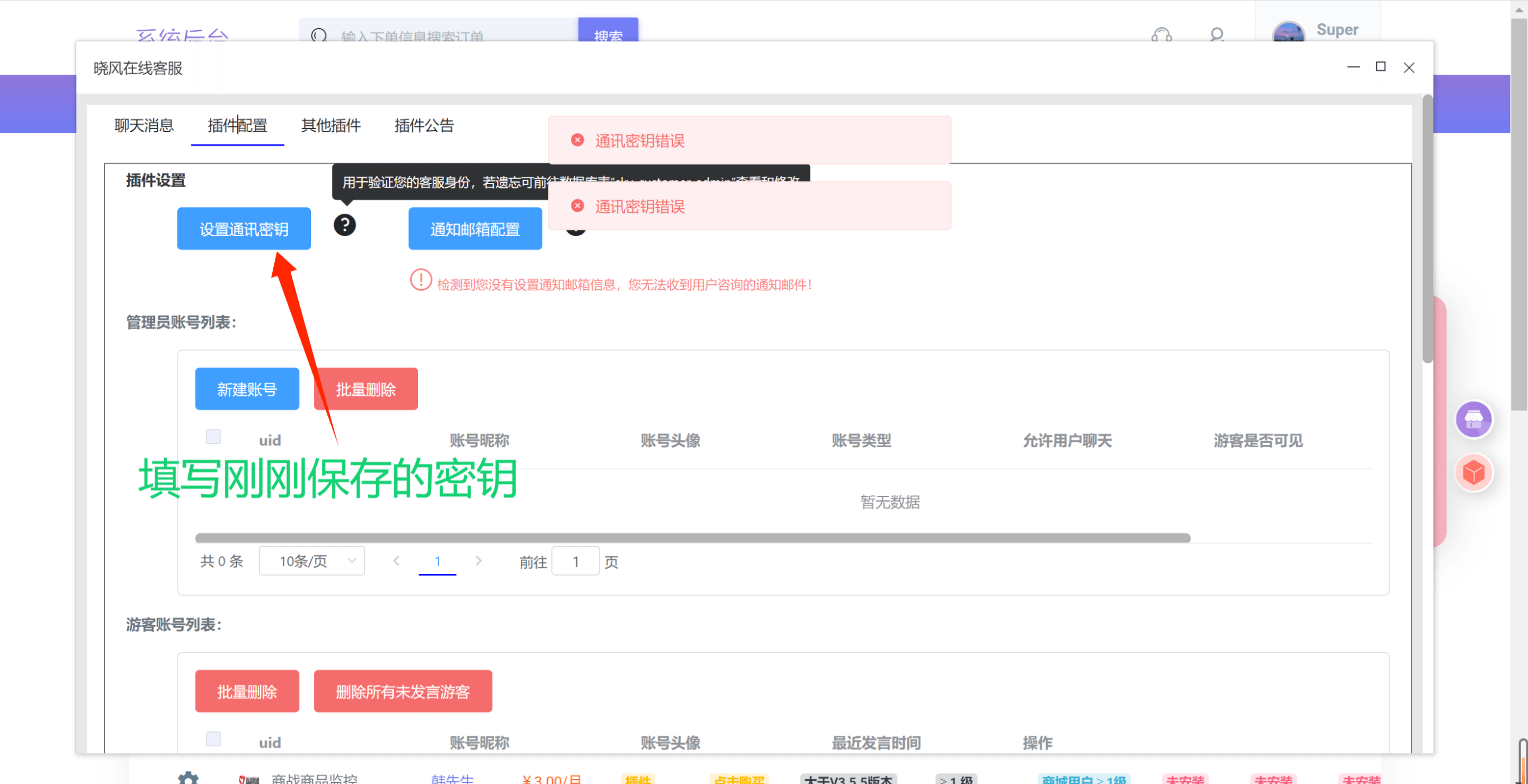 Image_1711131275819.png