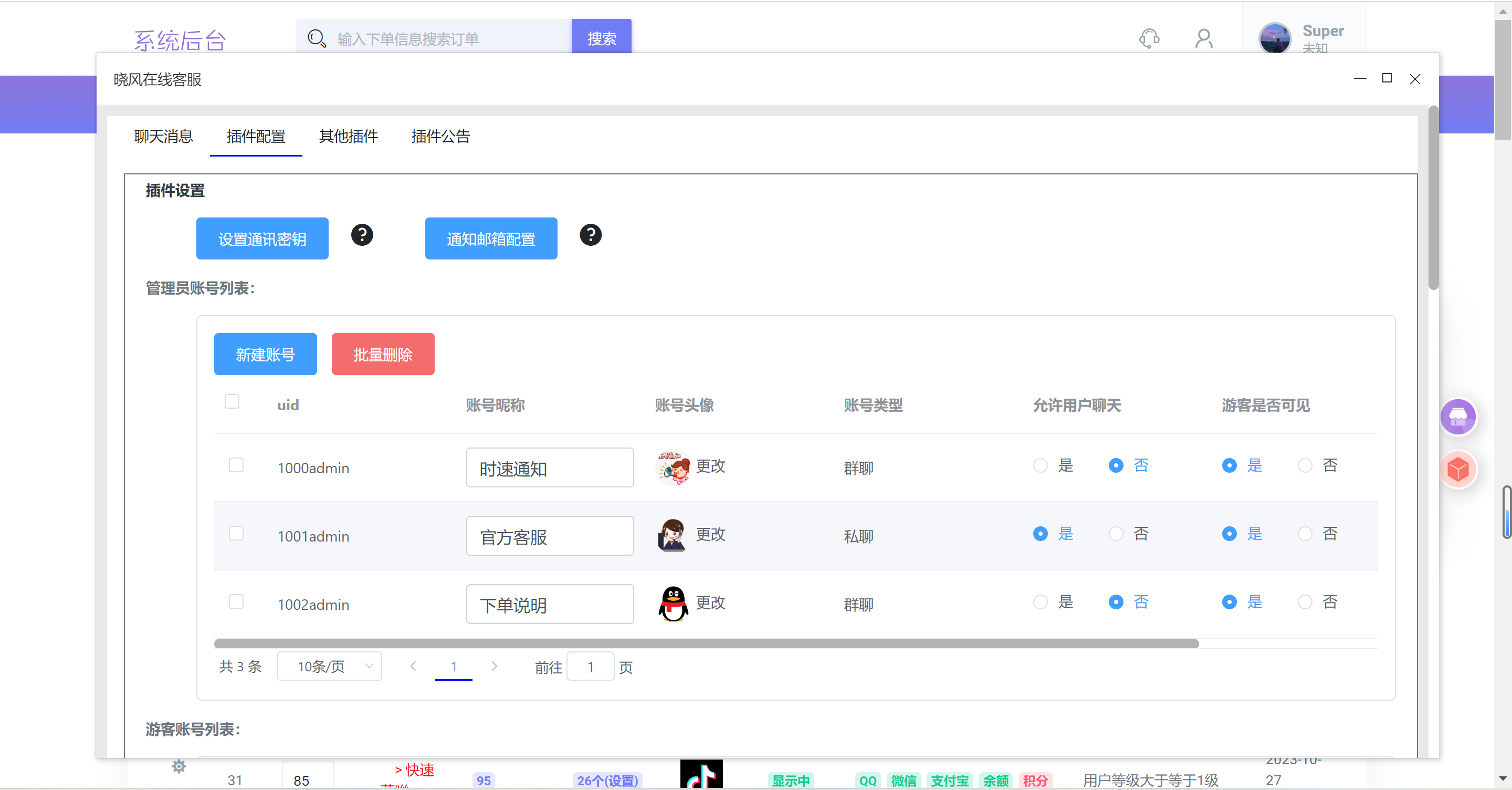 950D53C6C7C2C505ACBBF4C3DEB7A75E.png