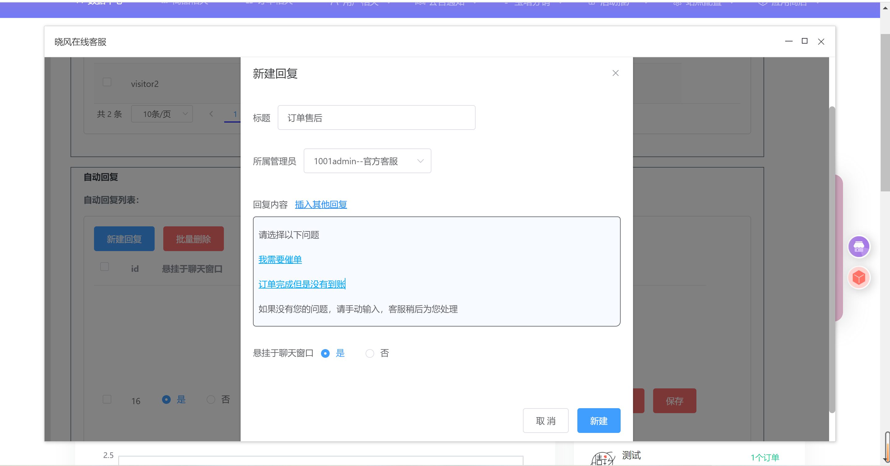 8C0E94D19F00F82B19B597D75344F198.png