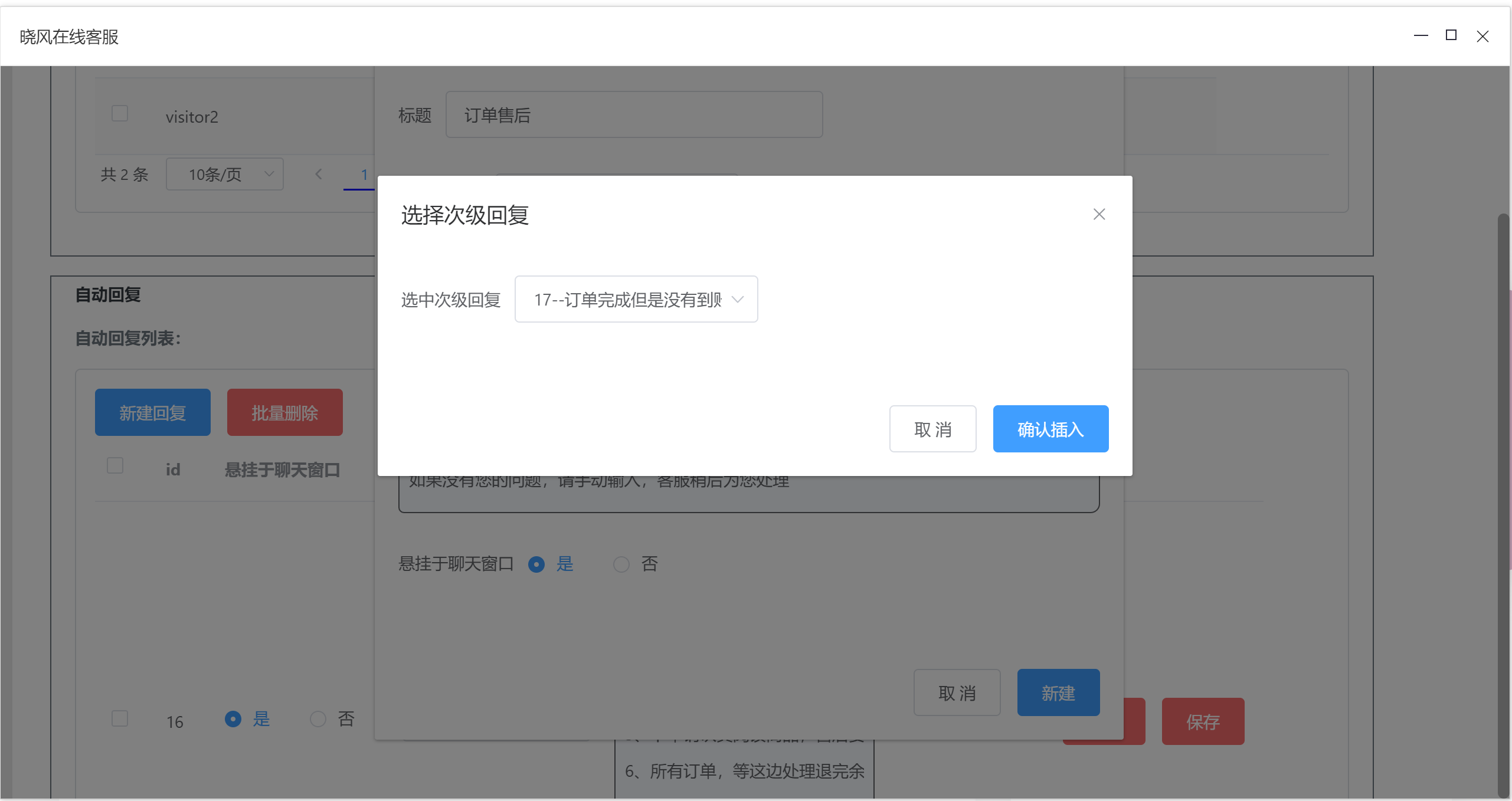 B00C9CD055A49FD0A865D98063B914B0.png