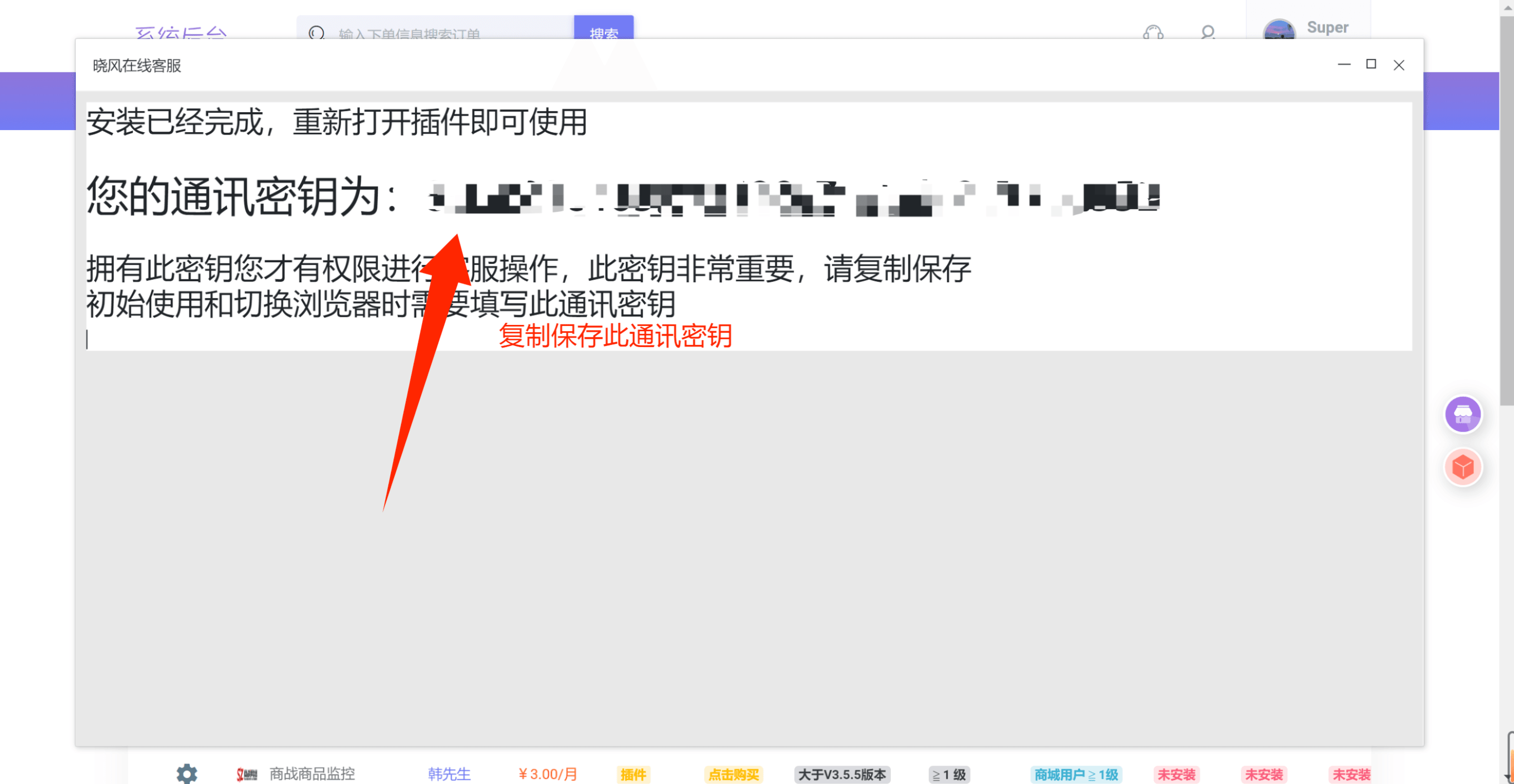 Image_1711131016332.png