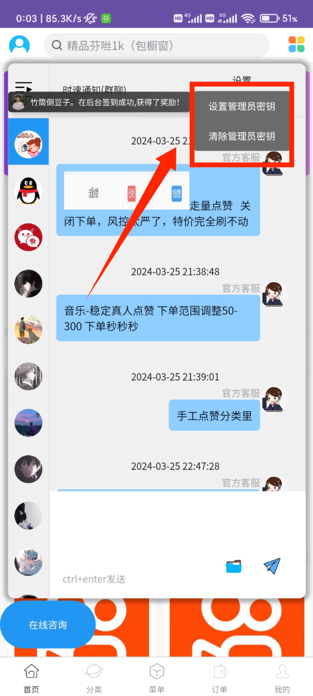 E6B205EF29CD5BC5A8F324829055CBDB.jpg