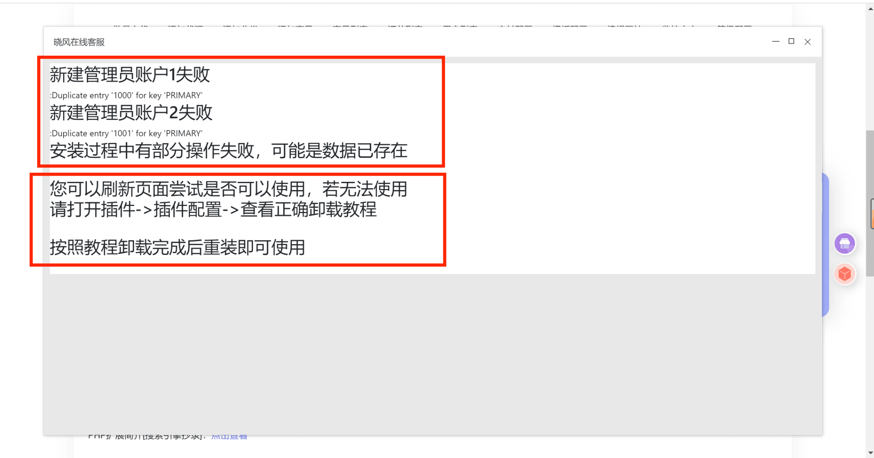 07C41456ADE9E3175CFDAAAA03DBB2A0.png