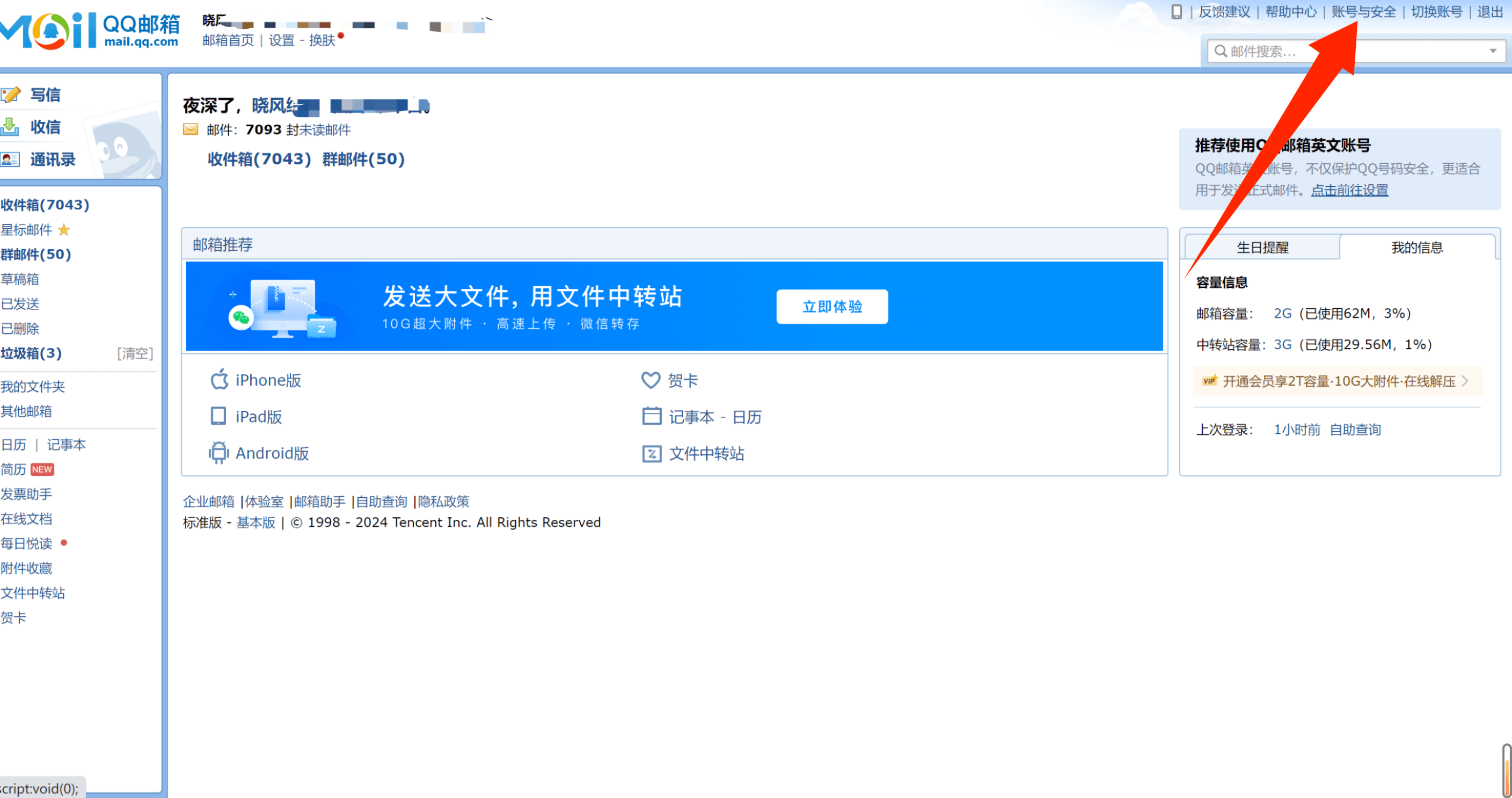 Image_1711128372083.png