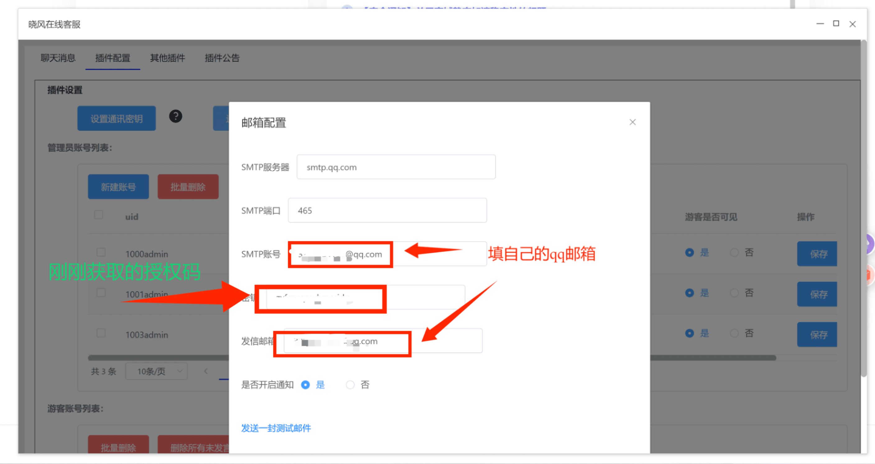 Image_1711133258624.png