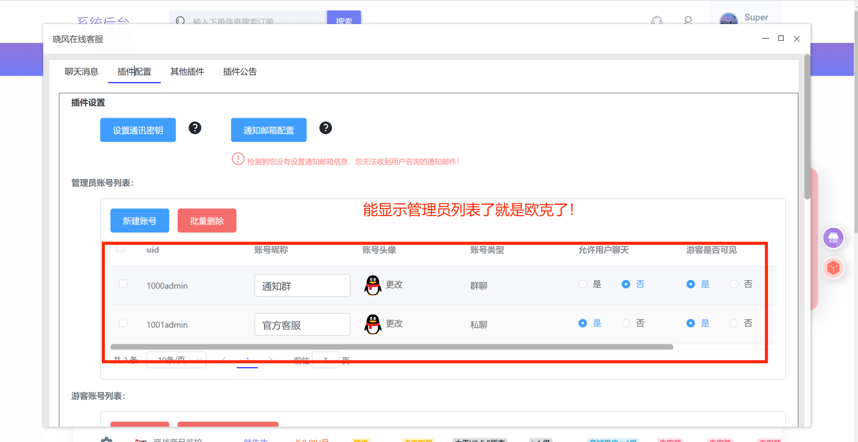 Image_1711131021327.png