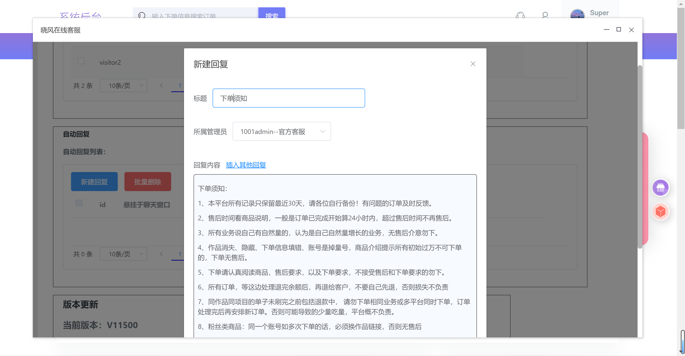 E5926091A5EE52D322609DBC64076FD4.png