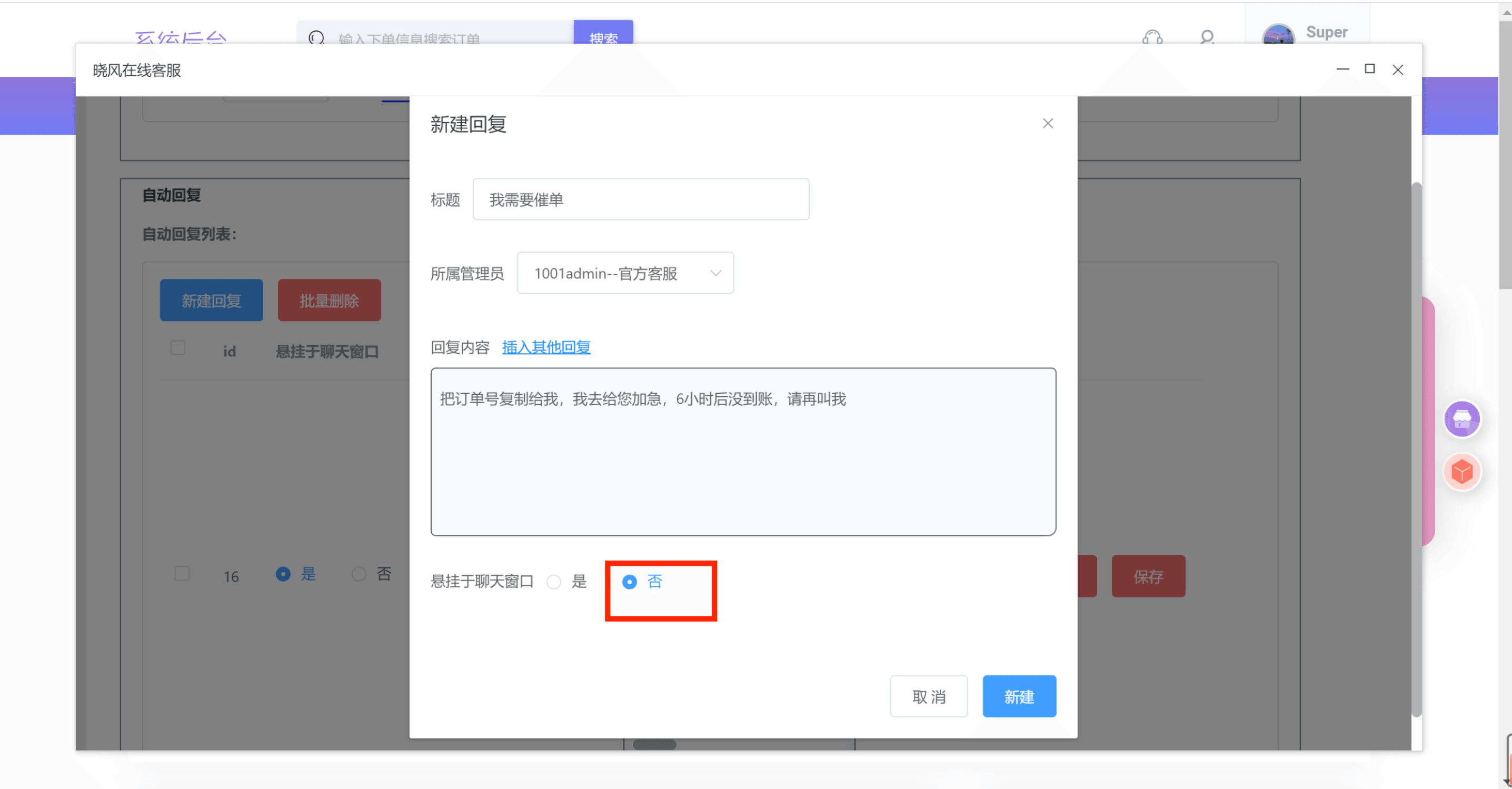 31A381E9217553AC434EA17E6EC2AA7A.png