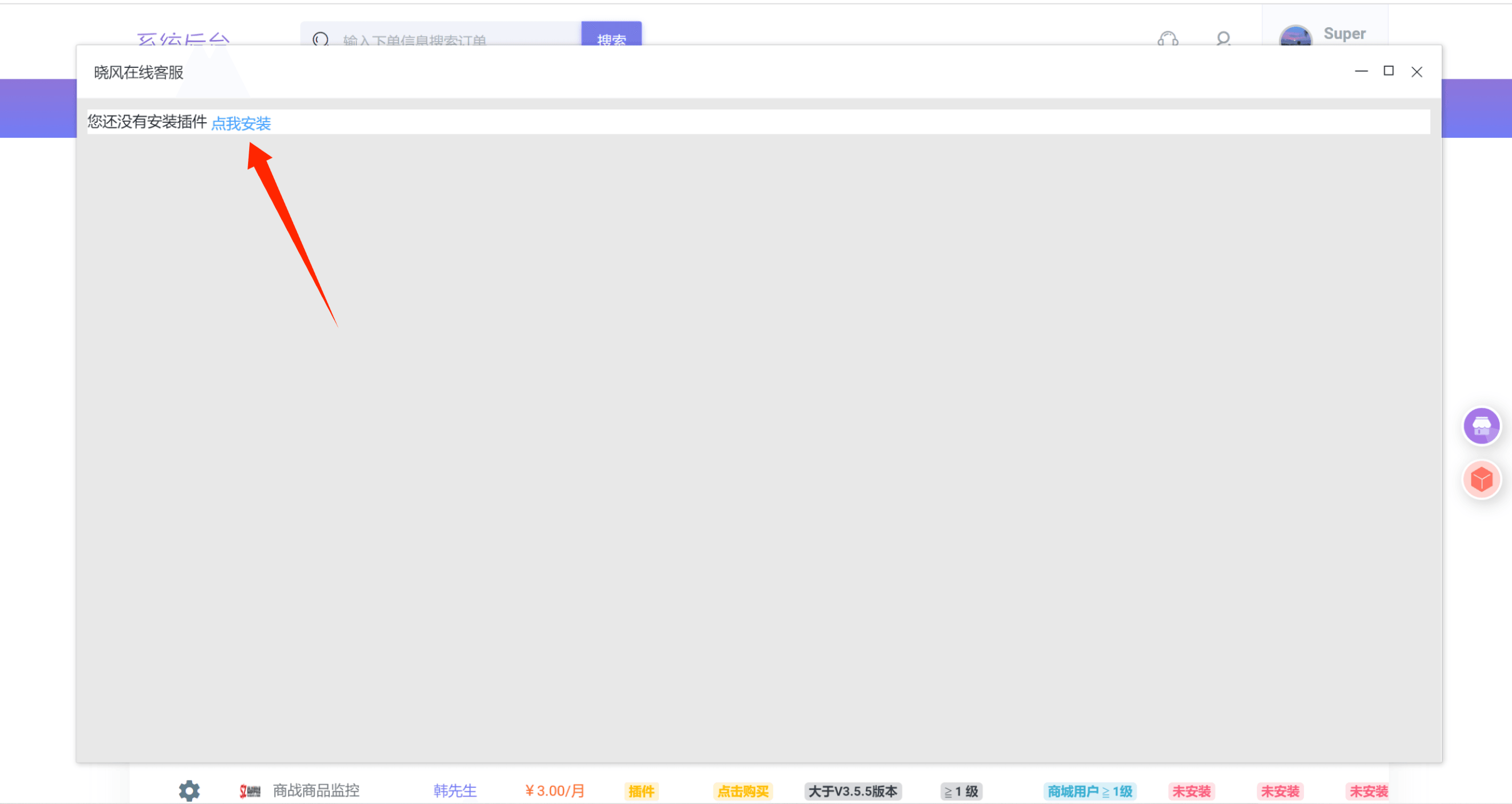 Image_1711131014042.png
