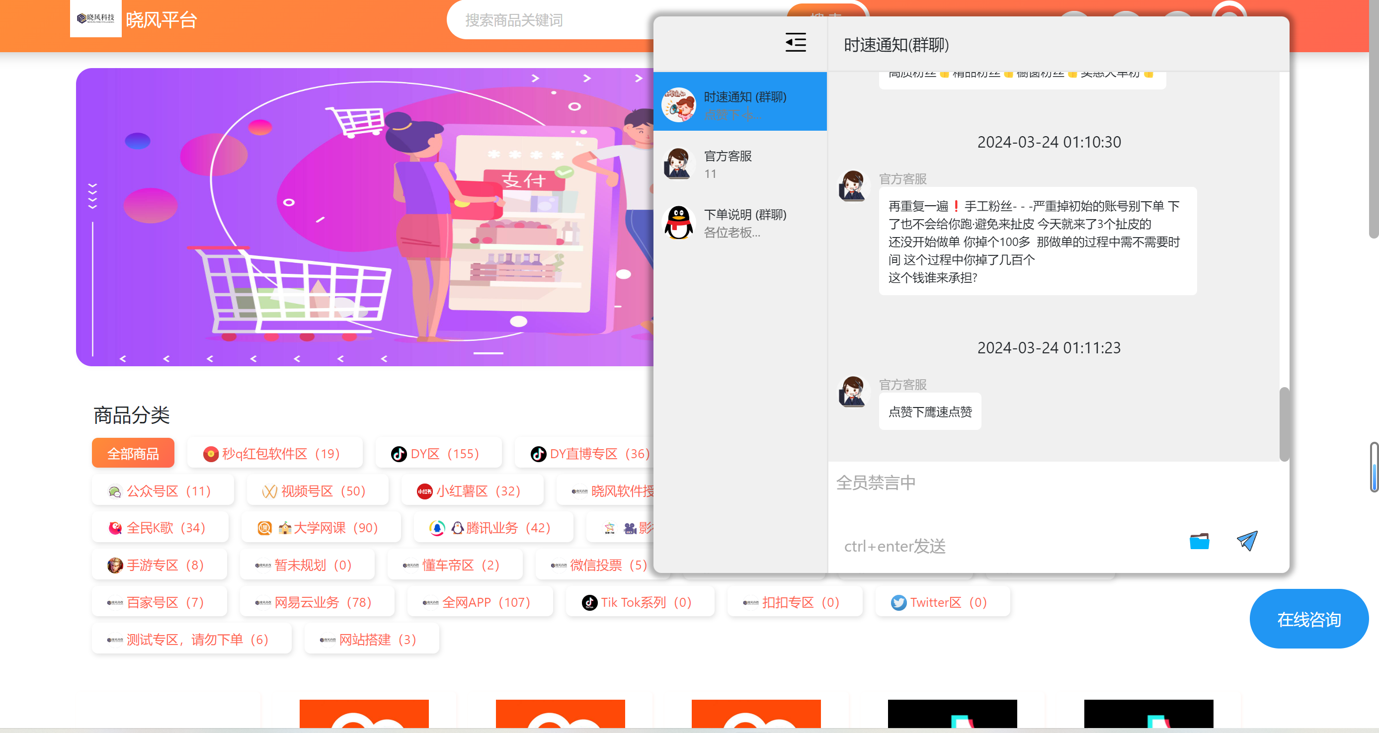 338F4BC2C2290CEA629A30DC13524FC4.png