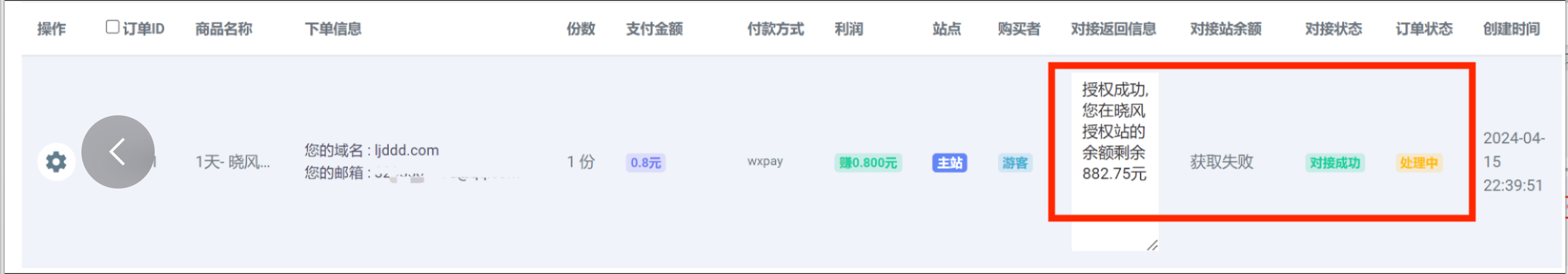 2024-04-15T15:02:51.png
