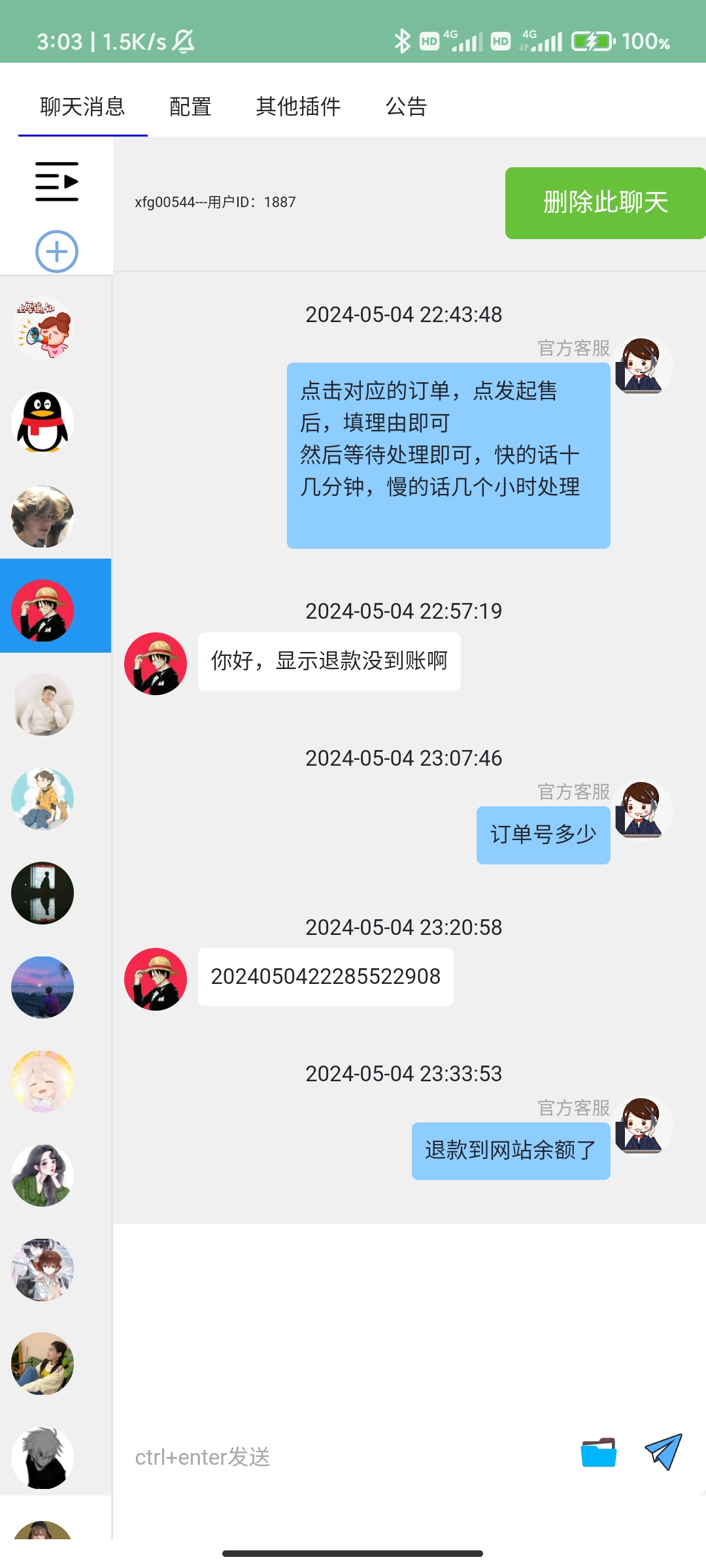 Screenshot_2024-05-05-03-03-56-754_webapp.xiaofengzaixiankefu.jpg