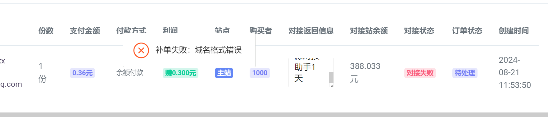 m04zq40w.png