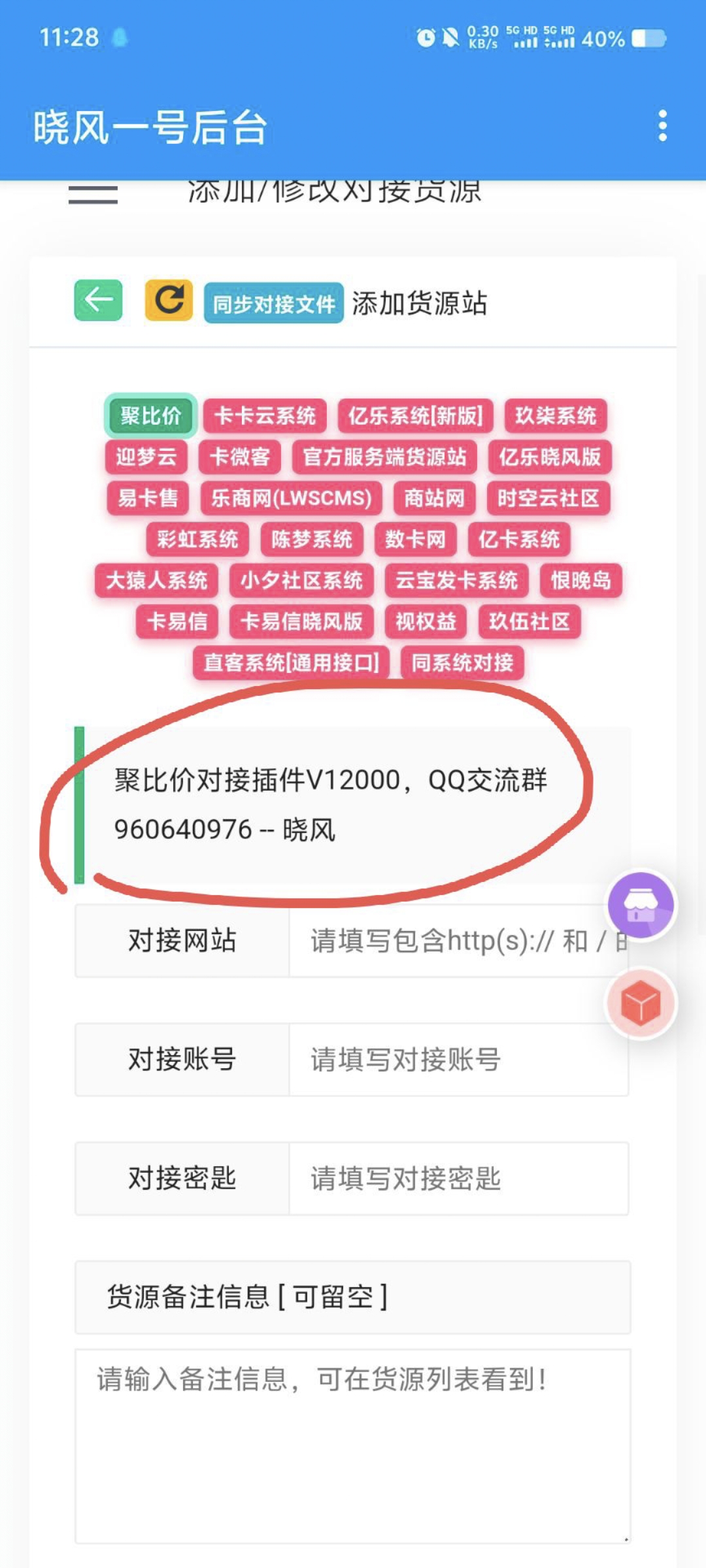 Screenshot_20241224_113541.jpg