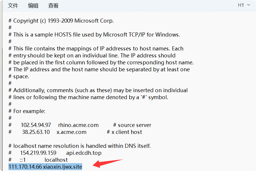 客服系统切换国内节点