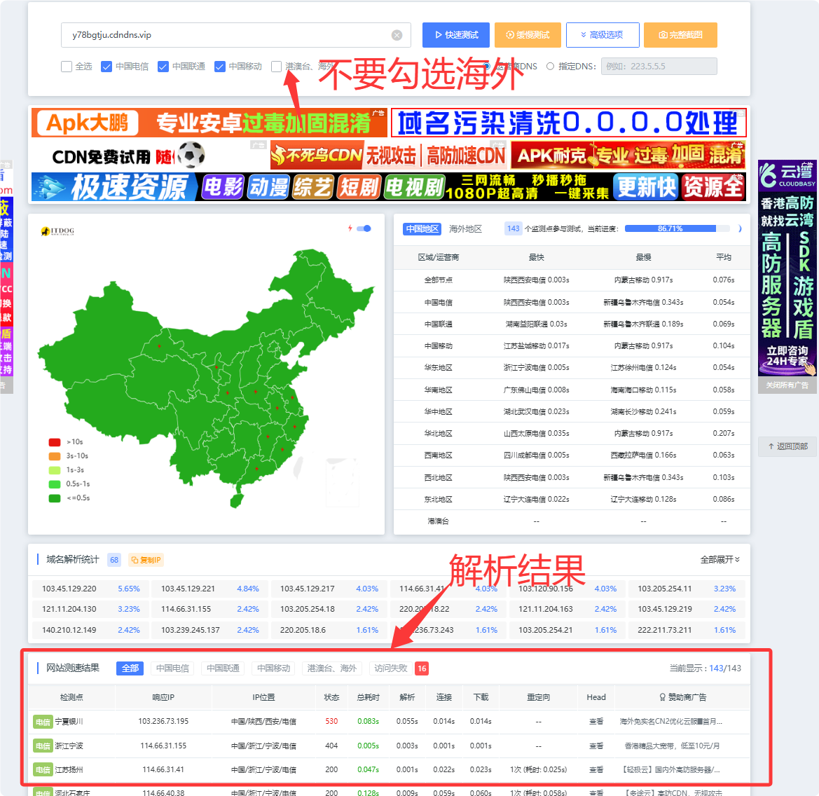 mok78mla.png