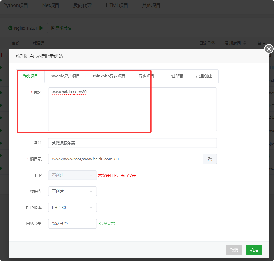 单台服务器如何过域名屏蔽江苏反炸