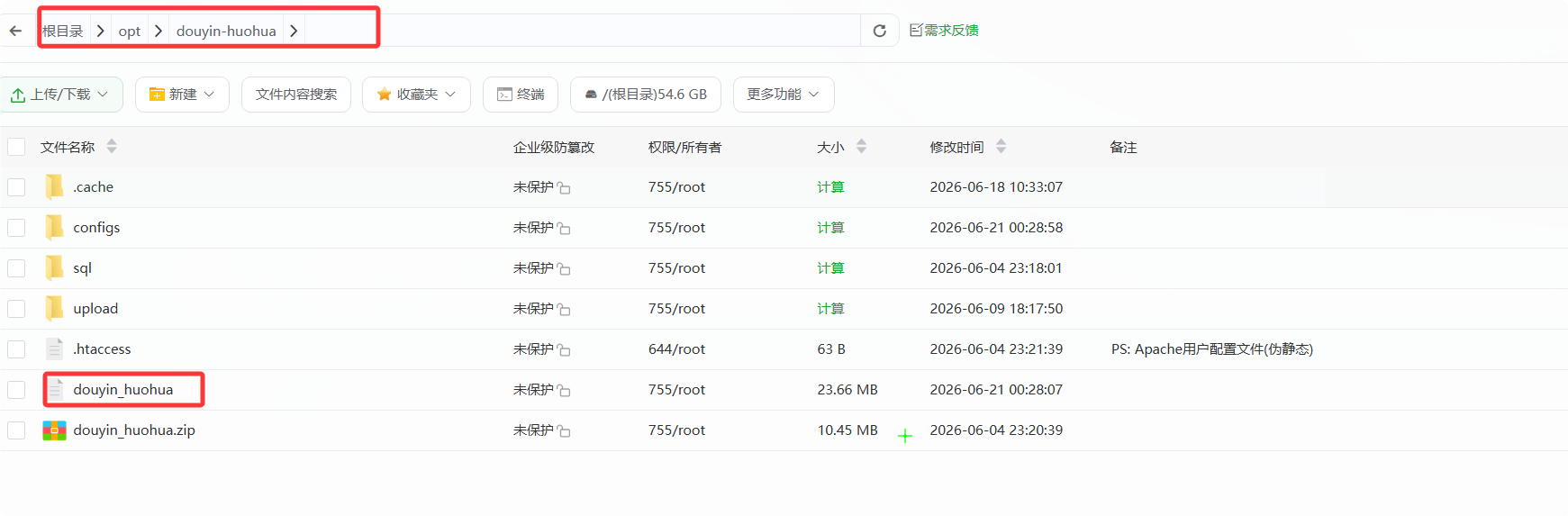 晓风抖音续火花系统